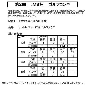 �n�Ƃ̂���